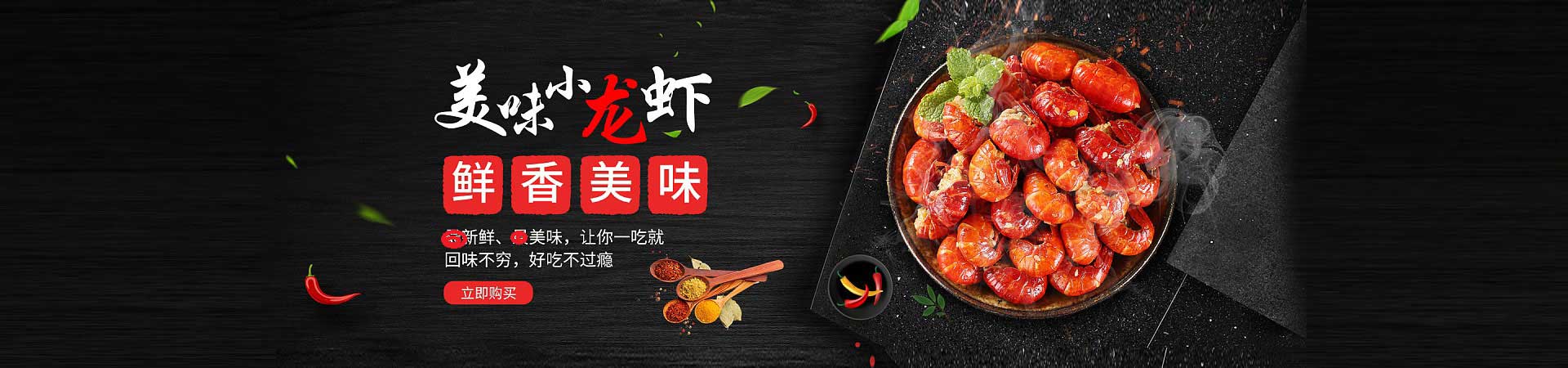 和布克赛尔火焰醉鹅